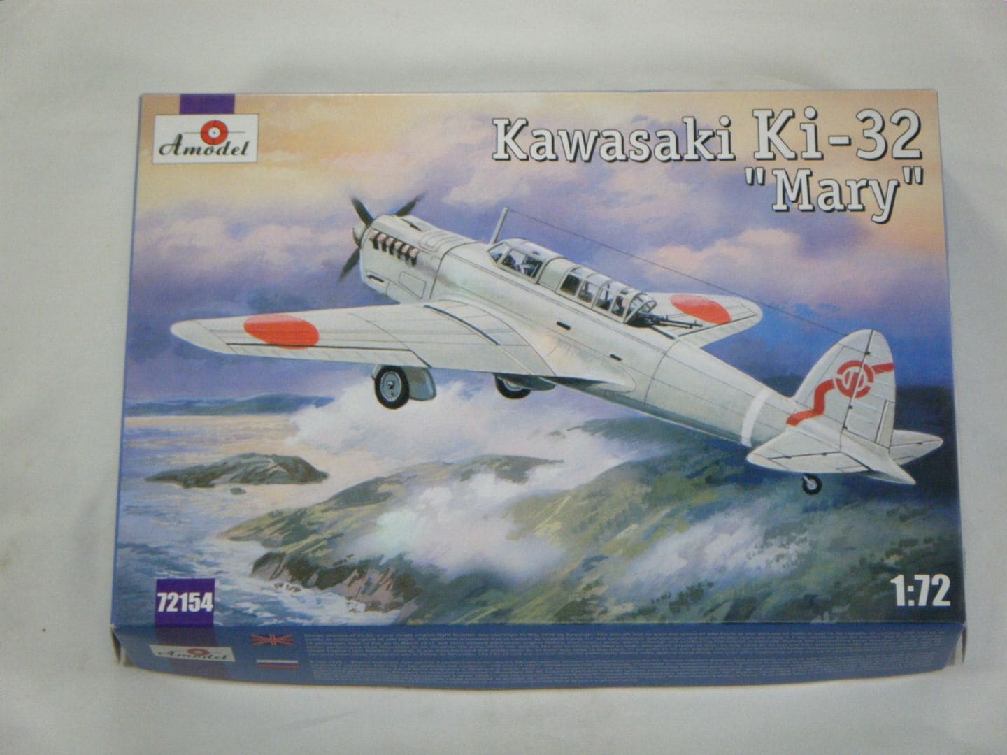 九八式軽爆撃機/グレー （Aモデル） 72154 | 飛行機プラモデル,1/72