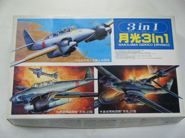 �����3in1���ʥե��ߡˡ�35506/����50th�ӡ�3����3�������