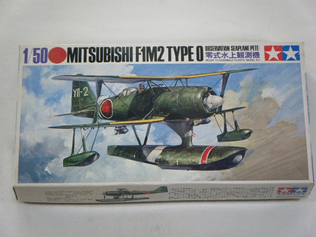 ��������¬�����ʥ��ߥ�ˡ�KIT.NO.MA111/����Ȣ