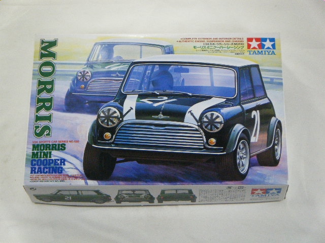 �ߥ˥����ѡ��졼���󥰡��ʥ��ߥ�ˡ�No130