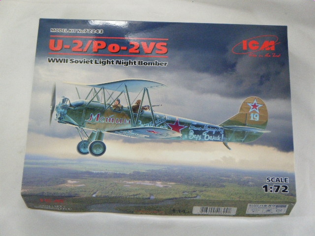 �ݥꥫ��ݥ�Po-2����ICM�ˡ�No72243