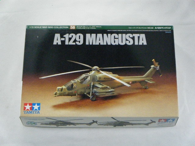 A-129�ޥ󥰥������ʥ��ߥ�ˡ�No58