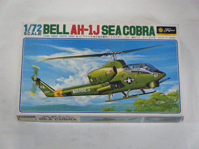 AH-1J���ʥե��ߡˡ�23/No.7A23-400