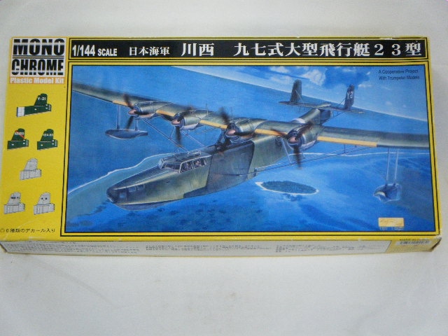 �強������23�����ʥ�Υ�������ˡ�No.MCT-002