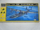 �強������23�����ʥ�Υ�������ˡ�No.MCT-002