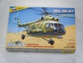 Mi-8T���ʥ��٥����ˡ�No7230