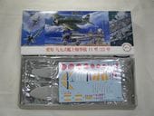 ��弰�Ͼ����ⵡ11��/22�����ʥե��ߡˡ�C-39