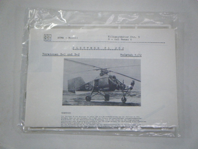 Fl282����HUMA�ˡ��ޥ��å�