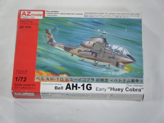 AH-1G���/�٥ȥʥ����衡��AZ��ǥ�ˡ�AZ7416