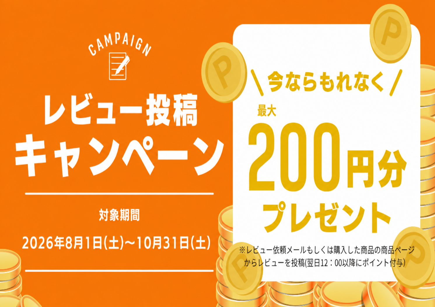 バナー画像1