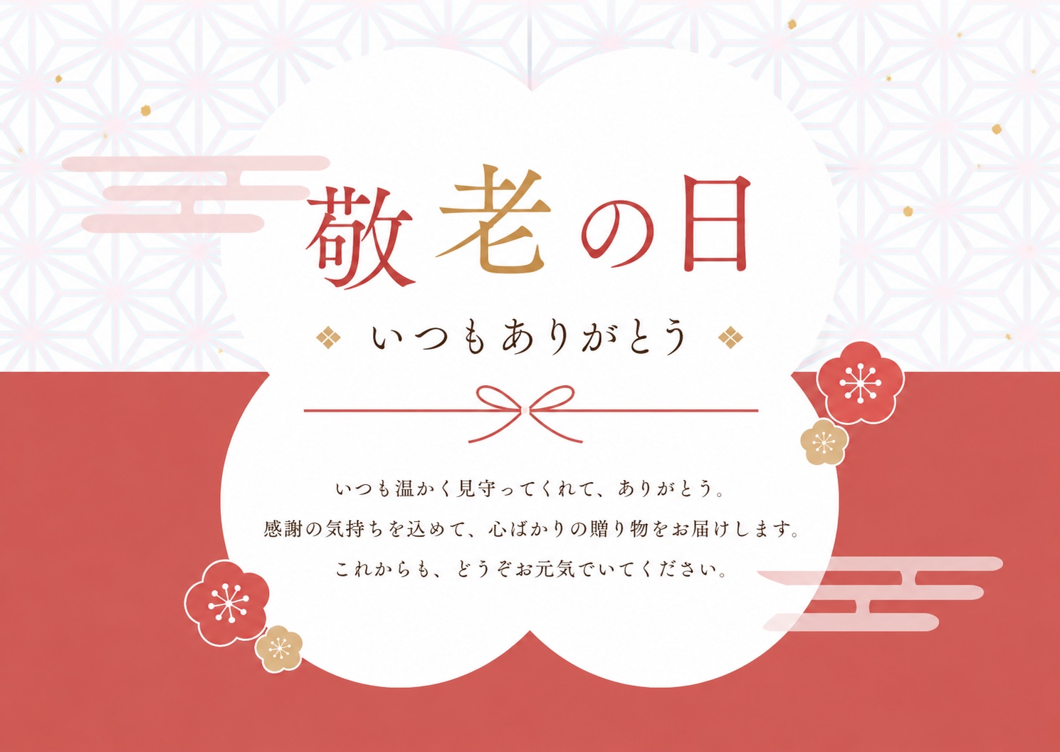 バナー画像3