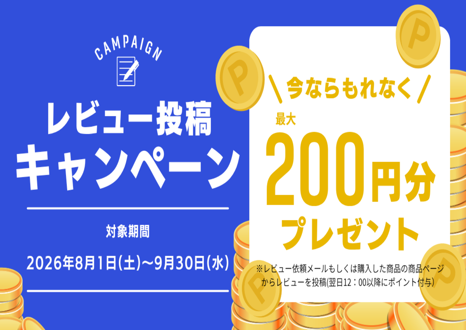 バナー画像1