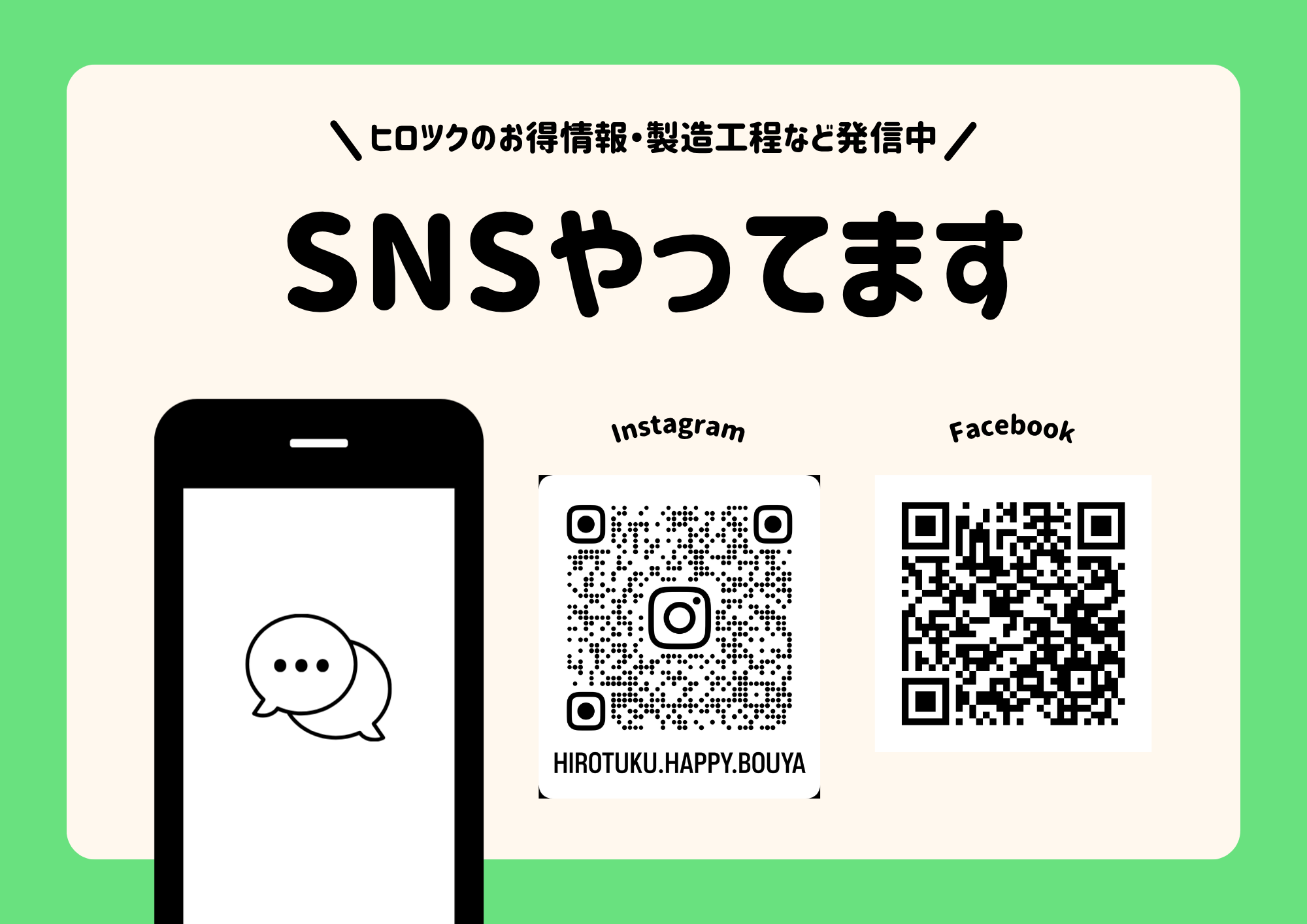 バナー画像3