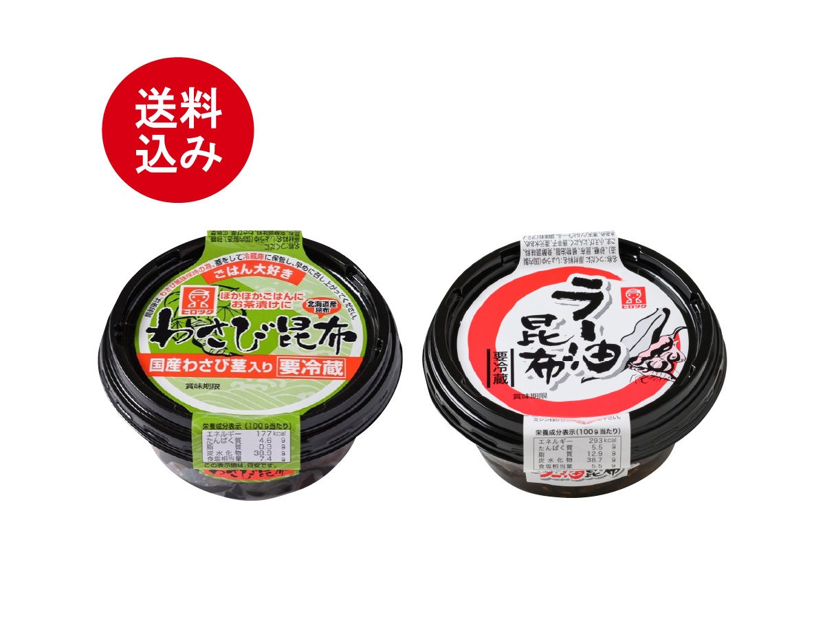 お試し佃煮ツートップ(※他商品同梱不可）