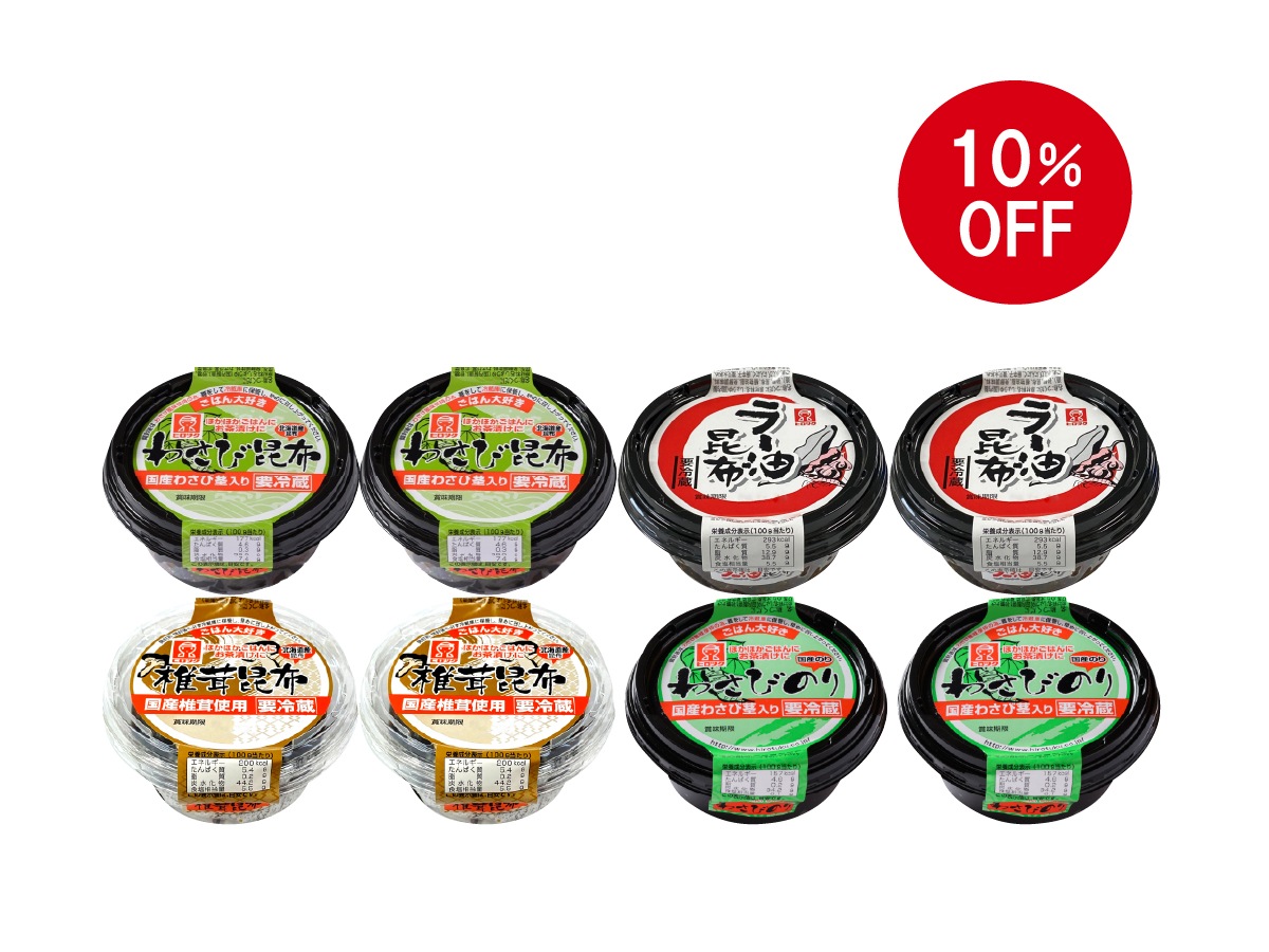 丸カップ 欲張りセット