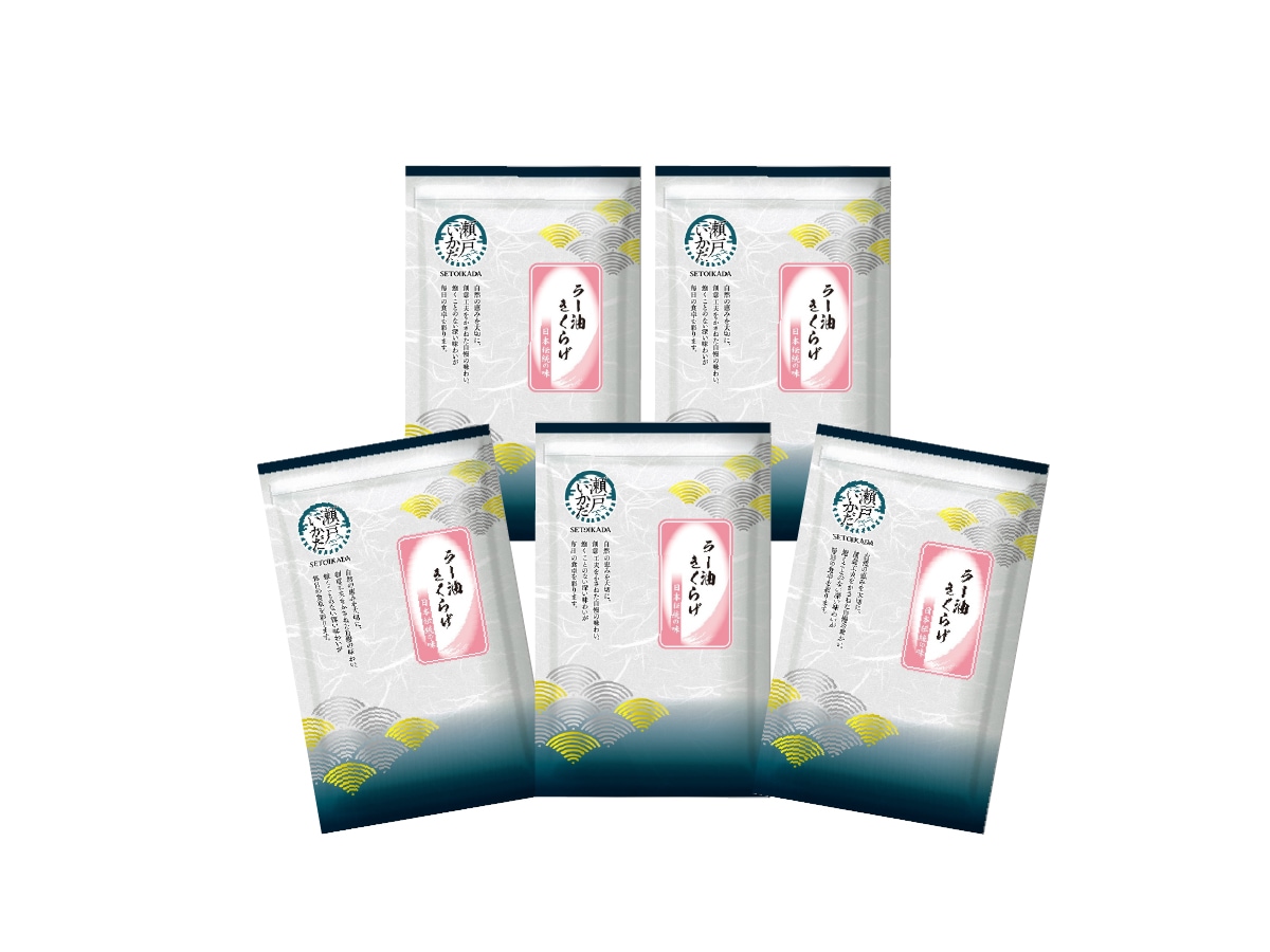 瀬戸筏 ラー油きくらげ 5袋セット