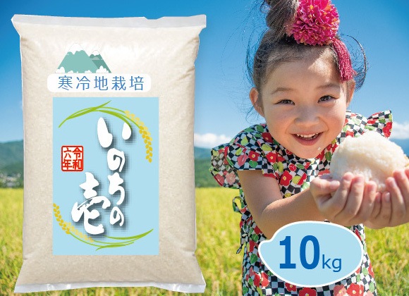 ������7ǯ ���Ƥ�ͽ���  ������Τ���  ���Τ��ΰ�100%�Τ��� ���� 10kg ��5�ԡ�2�ޡ� ζ��Ʒ ����Τߤ��Ť���Ʊ��  ������̵���� ������������ ̾��ɴ������ �Ҥ뤼������ ľ�� ���� �ǻ�����