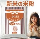 ߥۥ ѥ ʴ 900g 2025ǯ Ƥʴ ̺Ƥʴ  ۤΤ˴ŤߤΤ봨Ϻ  Ҥ뤼⸶   ľ  ̵ ᡼ȯ