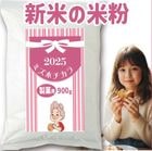 ߥۥ  ʴ 900g 2025ǯ Ƥʴ ̺Ƥʴ ۤΤ˴ŤߤΤ봨Ϻ  Ҥ뤼⸶ ᡼ȯ ̵ 