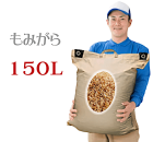 ߳ 150L  2025ǯ 75Lx2 ھ ڱ ú Ƥ   ߤ   ̵