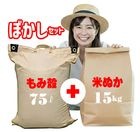 �Ƥ̤� ��̤߳ܤ��� (�Ƥ̤���15kg+��߳���75��åȥ�) ���� ���� �����ڱ� �ܤ������� ���� ��ñ�ˤ�̤߳ܤ������Ǥ��뻲�ͺ����դ� ����̵��