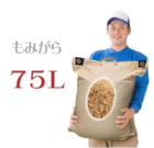 ߳ 75L  2025ǯ ھ ڱ ú Ƥ   ߤ   ̵