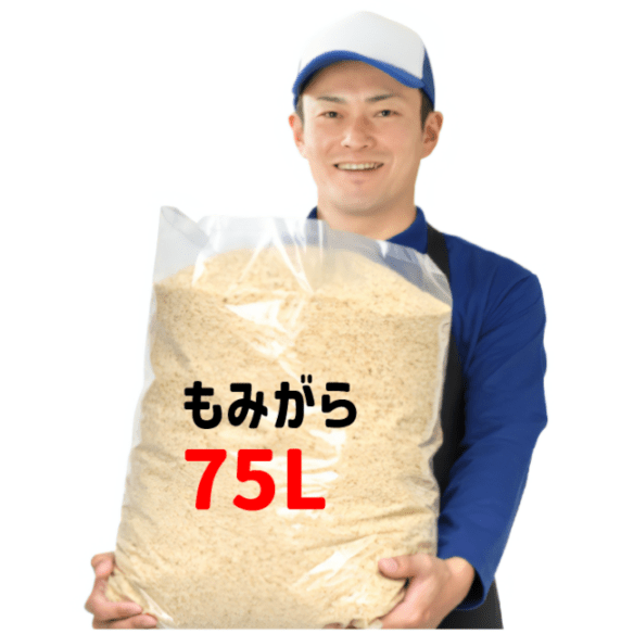 ߥ 業פγڤ - ߳75LǻľŹʱĶȻ֡916ˤǤŹƬ