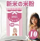 ߥۥ  ʴ 9kg (900g x 10) 2025ǯ Ƥʴ ̺Ƥʴ ۤΤ˴ŤߤΤ봨Ϻ  Ҥ뤼⸶  ̵