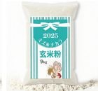 ����ʴ �ߥ��ۥ����� �ѥ���   ��ʴ 9kg (900g x 10��) 2025ǯ ���Ƥ���ʴ ���� �ǰ� ���� ľ�� ��������� �Ҥ뤼��⸶��  ����̵�� 