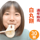 �� ǯ�� ��ǯ ���� ���� �ݤ�� 30�� ���� ��� �� �ϤĤ� ���������ݤΤ��� �Ҥ�Τ�� ��12/26〜��ǯ1/5���ޤǤΤ���ʸ��1�������ȯ�� ��������� �Ҥ뤼������ ����̵�� 