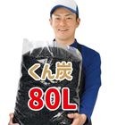 ��ߤ��餯��ú 80L ��ú ���󤿤� ���� �����ڱ� �ھ����� �����ǥ˥� ����̵��