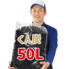 ��ߤ��餯��ú 50L ��ú ���󤿤� ���� �����ڱ� �ھ����� �����ǥ˥� ����̵��