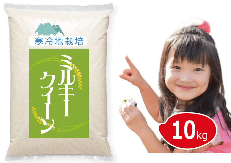 ��ͽ��������!�� ������8ǯ ���� ���ơ� 10��15�����缡ȯ�� ������Τ��� �ߥ륭����������100%�Τ��� ���� 10kg ��5�ԡ�2�ޡ� ������̵����