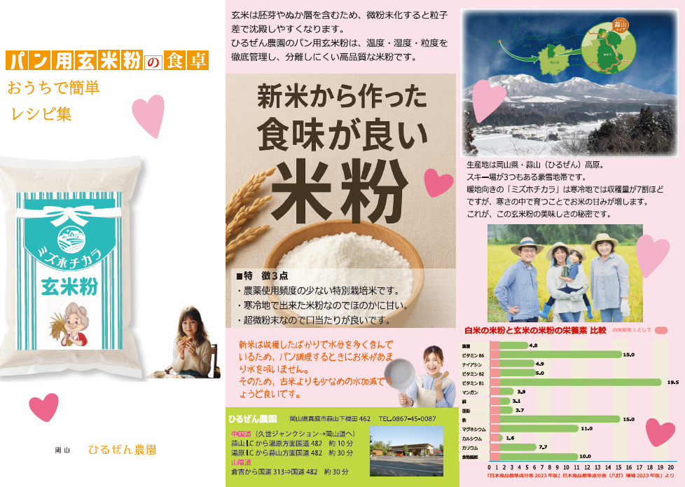 �ߥ��ۥ����� �ѥ��� ����ʴ 9kg (900g x 10��) 2025ǯ ���Ƥ���ʴ ����ƥ�ե꡼ �ۤΤ��˴ŤߤΤ��봨���Ϻ��� ��������� �Ҥ뤼��⸶��  ����̵�� 