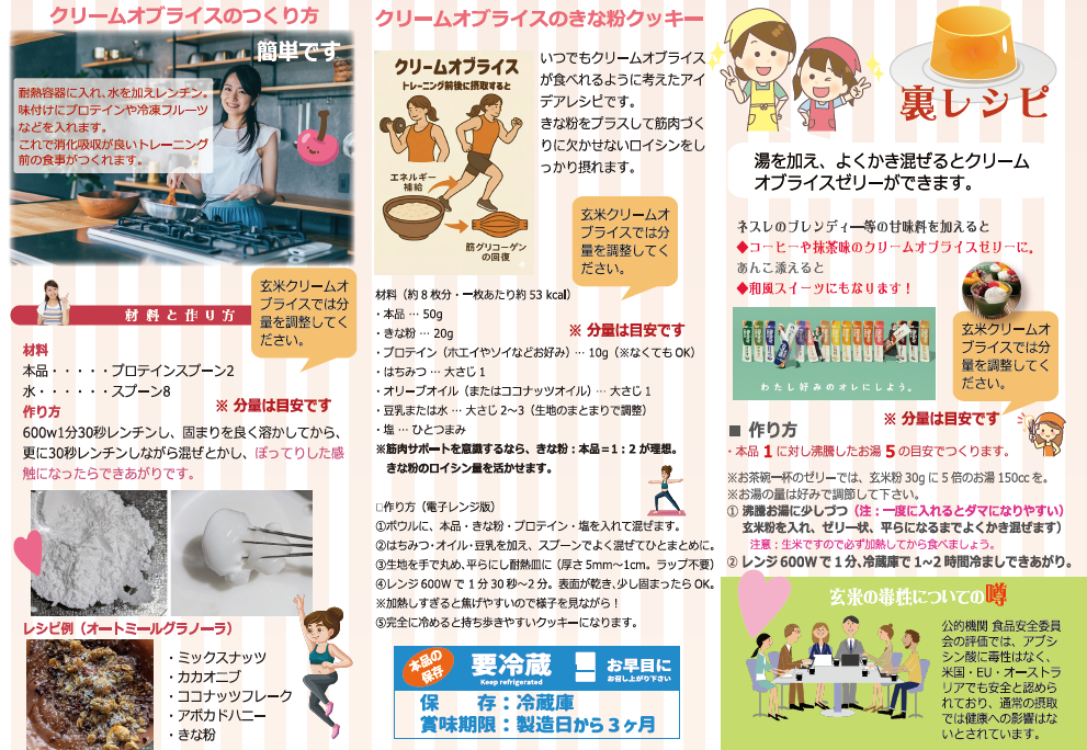 ���꡼�४�֥饤�� ���� 450g 2025ǯ ���Ƥ���ʴ ����ƥ�ե꡼ �ۤΤ��˴ŤߤΤ��봨���Ϻ��� ��������� �Ҥ뤼��⸶��  ����̵�� 