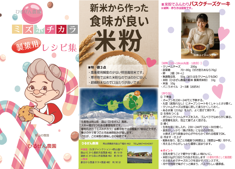 �ߥ��ۥ����� ������ ��ʴ 4.5kg (900g x 5��) 2025ǯ ���Ƥ���ʴ ���̺����Ƥ���ʴ �ۤΤ��˴ŤߤΤ��봨���Ϻ��� ��������� �Ҥ뤼��⸶��  ����̵�� 