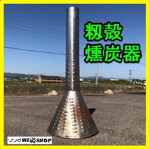 �Ƥ�������Ѥ�߳�150��åȥ롡��75��åȥ�x2��ľ��Ź�ǹ������� �ǻ��⸶ �����פΥ��٥�Ȥˤ�����������߾Ƶ��Ѥ��󤿤���1��� ̵���ߤ��Ф��桪