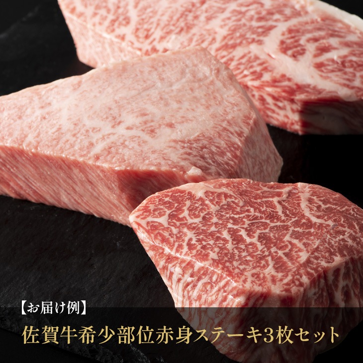 【定期便】9,800円コース