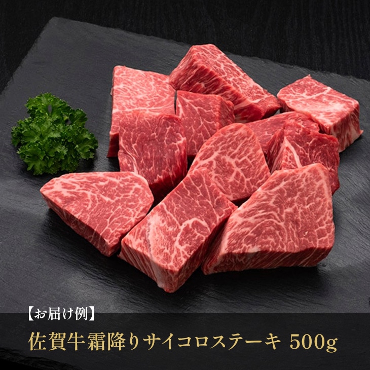 【定期便】9,800円コース