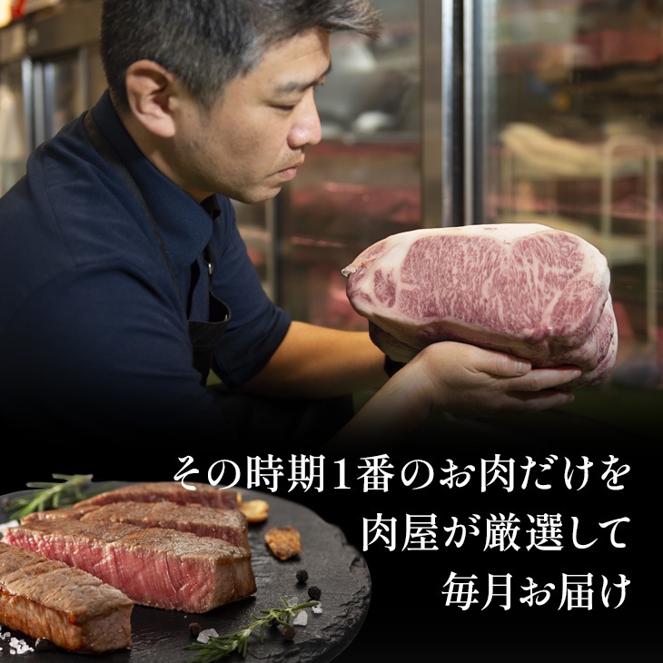 【定期便】19,800円コース