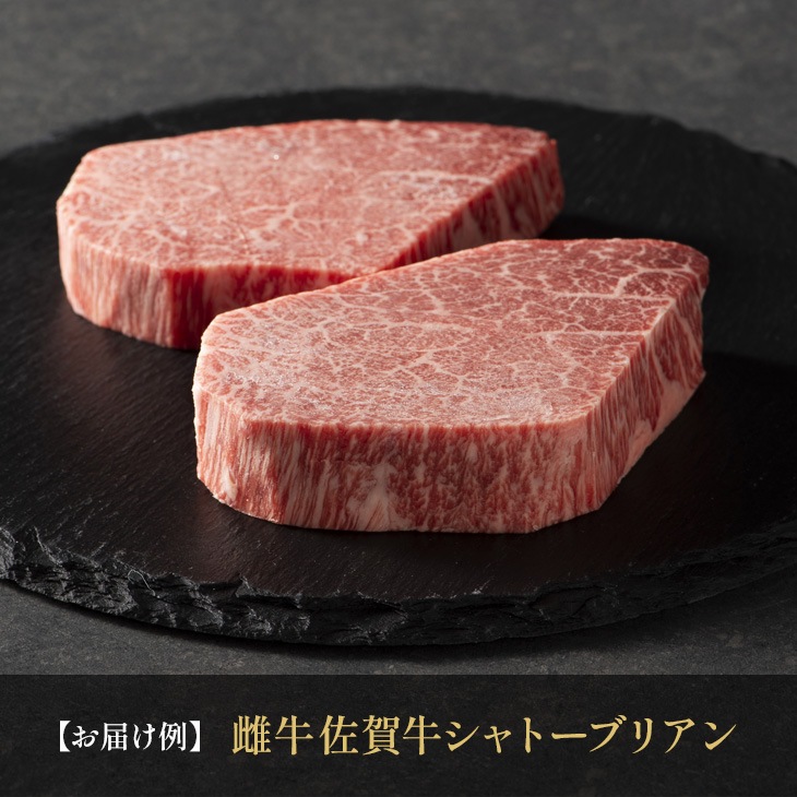 【定期便】19,800円コース