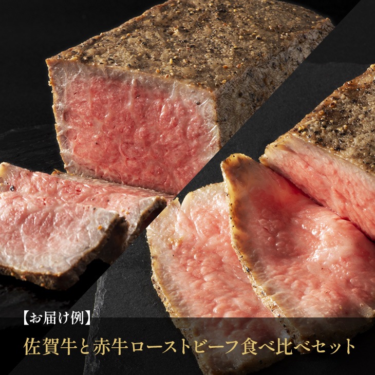 【定期便】19,800円コース