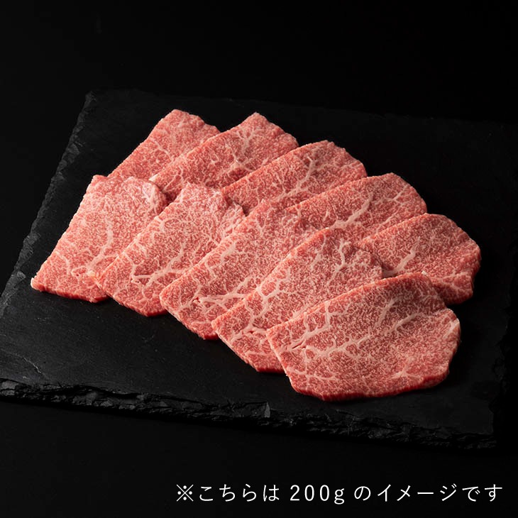 上モモ赤身焼肉用（100g / 980円）