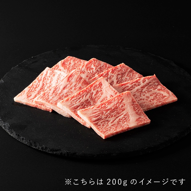 大吟撰ロース焼肉（100g / 1,650円）