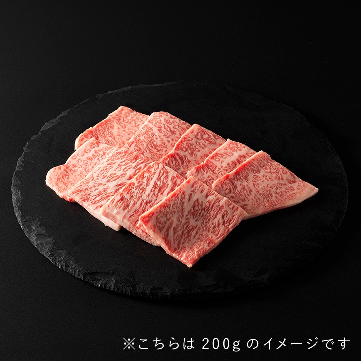 超吟撰サーロイン焼肉（100g / 2,500円）