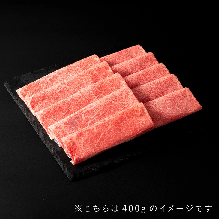 吟撰赤身 しゃぶしゃぶセット（400g / 800g / 1200g）ごまだれ付き