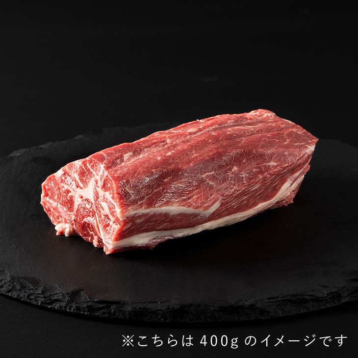 黒毛和牛スネブロック（シチュー用）（100g / 680円）