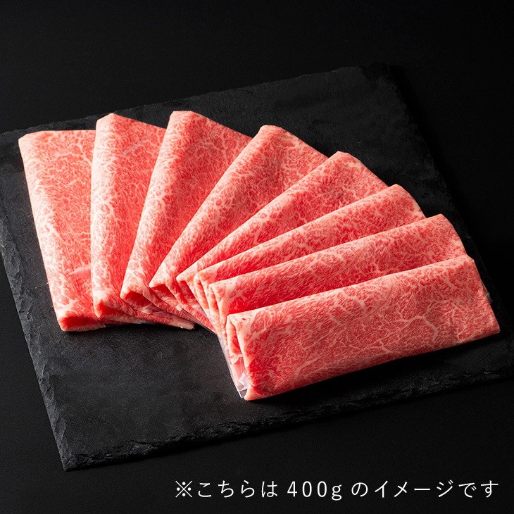 吟撰赤身 すき焼きセット（400g / 800g / 1200g）割り下付き