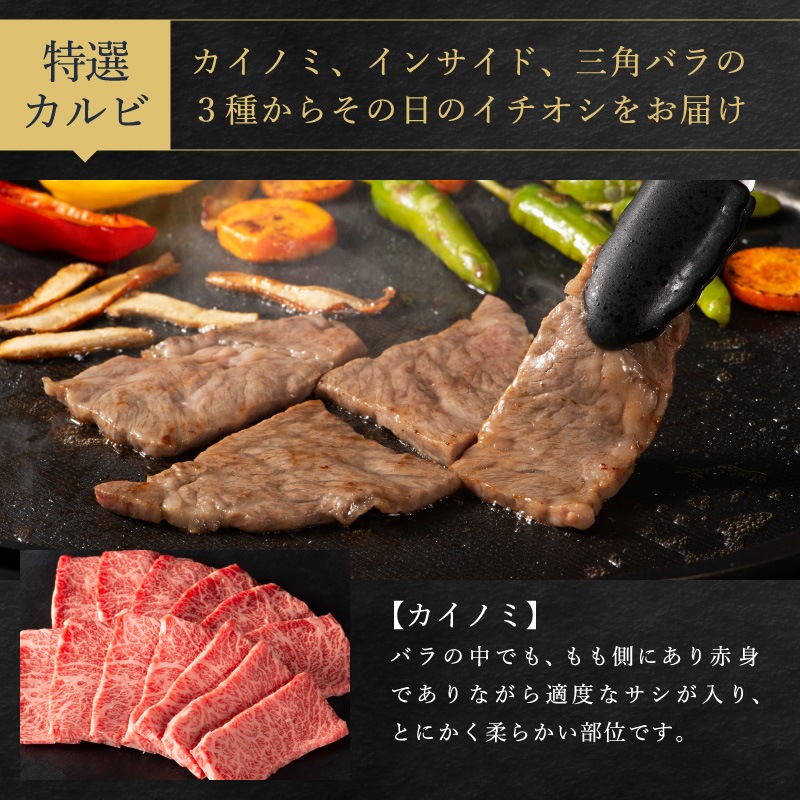 特選ロース&特選カルビ焼肉セット（400g / 800g / 1200g）タレ付き