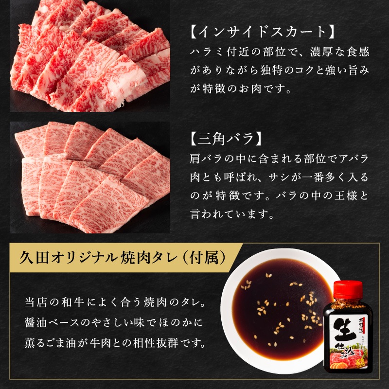 特選ロース&特選カルビ焼肉セット（400g / 800g / 1200g）タレ付き